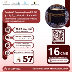 gatherings and hajj
