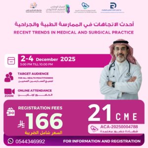 Recent Trends In Medical Practice