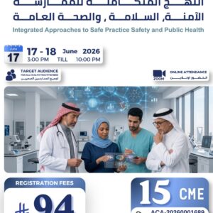 Integrated Approaches to Safe Practice