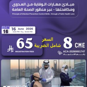 Infection Prevention Control - J