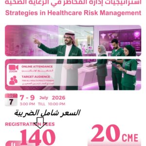 Strategies in Healthcare Risk - J
